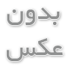نحوه کار تلفن تحت شبکه